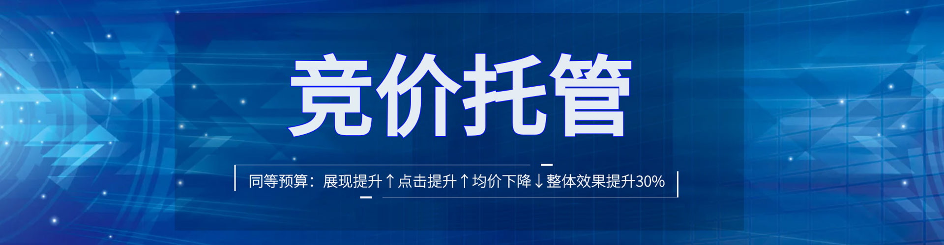 民勤信息流代运营