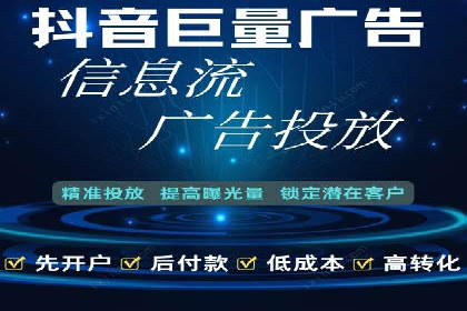 信息流托管案例：打造个性化用户体验
