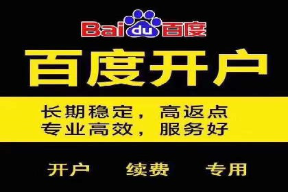 SEM代运营托管公司：提升广告投放效果的秘诀